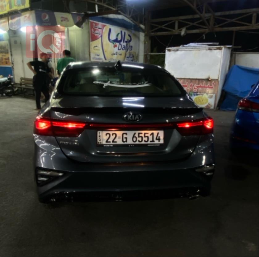 Kia Forte